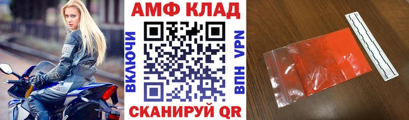 Амфетамин 98%  цена наркотик  Смоленск 