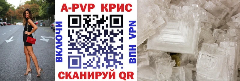 Alpha PVP СК  блэк спрут tor  Смоленск 