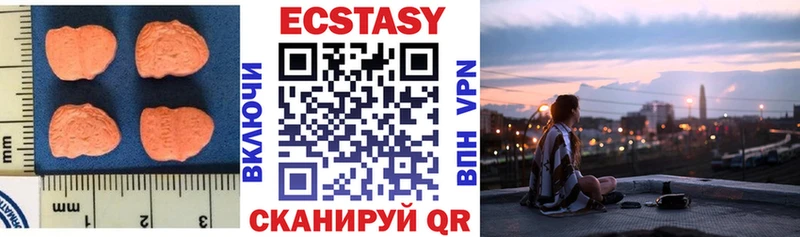 магазин Смоленск ЭКСТАЗИ TESLA