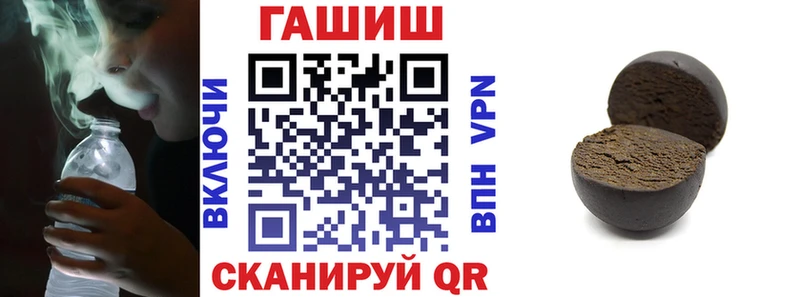ГАШИШ hashish  купить наркотик  Смоленск 