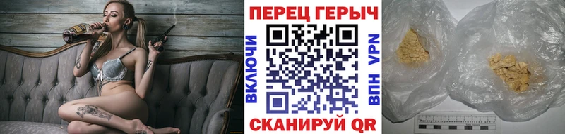 hydra зеркало  Смоленск  Героин хмурый 