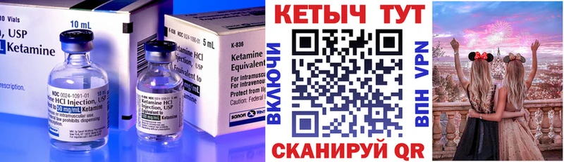 Кетамин ketamine  Смоленск 