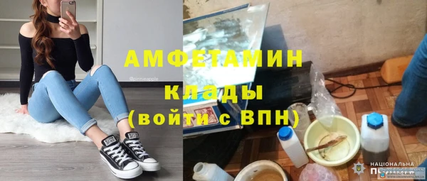 прущая мука Покачи