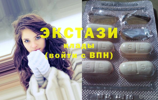 альфа пвп Покровск