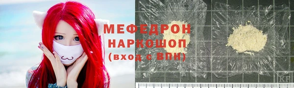 кокаин перу Покров