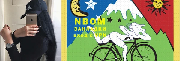прущая мука Покачи