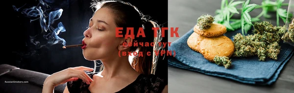 прущая мука Покачи