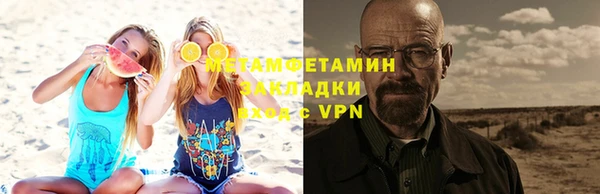 альфа пвп Покровск