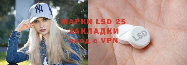 альфа пвп Покровск