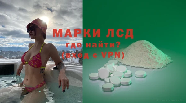 кокаин перу Покров
