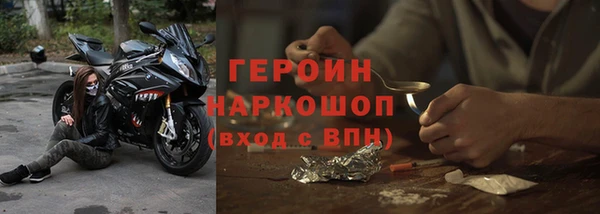 прущая мука Покачи