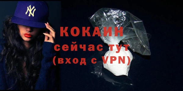 альфа пвп Покровск