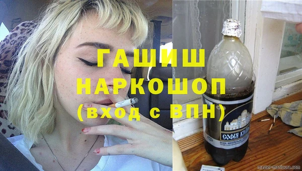 кокаин перу Покров