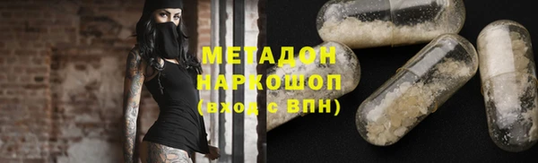 альфа пвп Покровск