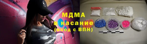 альфа пвп Покровск