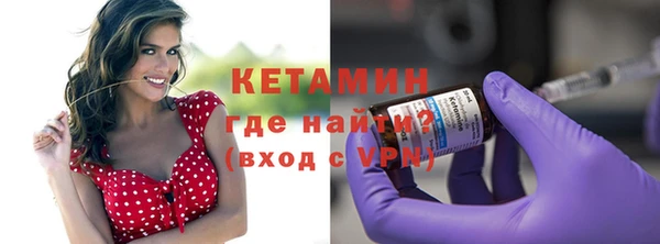 альфа пвп Покровск