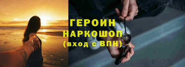 ALPHA PVP Пересвет
