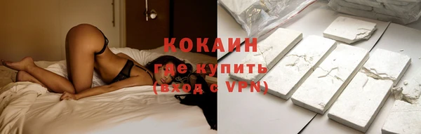 кокаин перу Покров