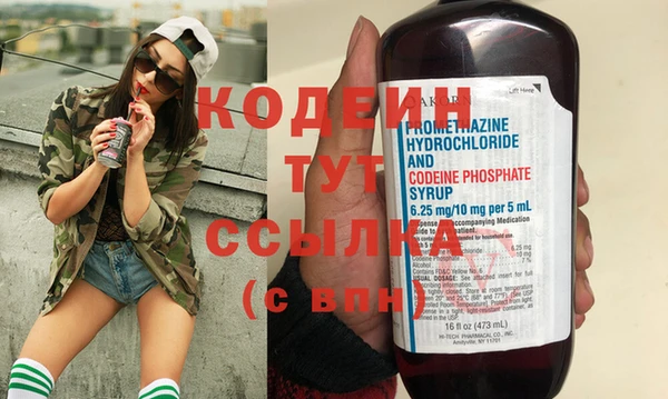кокаин перу Покров