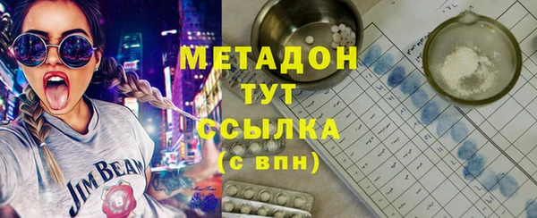 альфа пвп Покровск