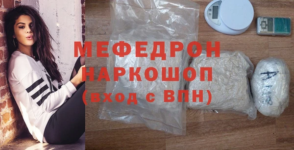 мдма Семилуки