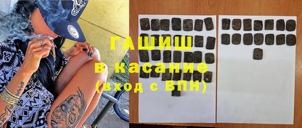 альфа пвп Покровск