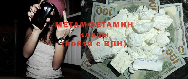 кокаин перу Покров