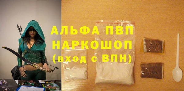 прущая мука Покачи