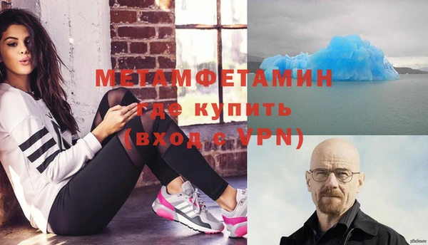 кокаин перу Покров