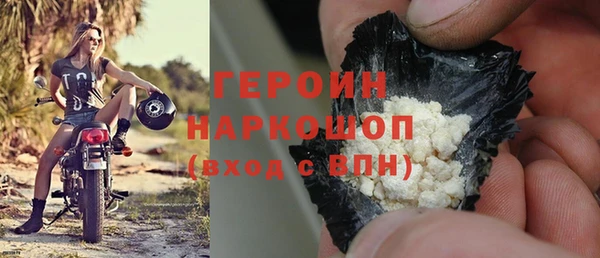 кокаин перу Покров