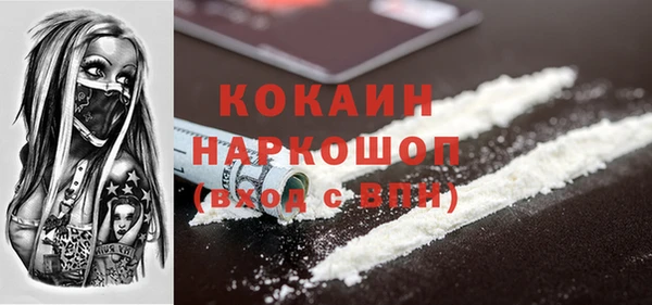 прущая мука Покачи