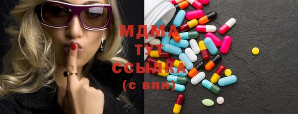 альфа пвп Покровск