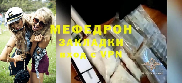 прущая мука Покачи