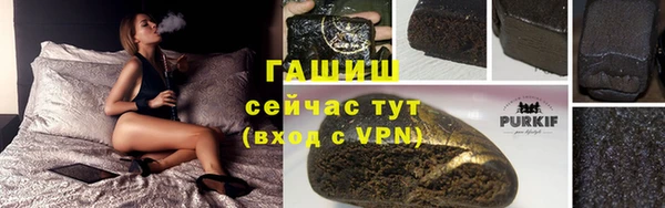 прущая мука Покачи