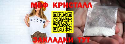 а пвп мука Нижний Тагил