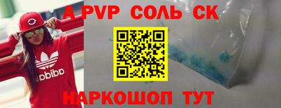 мдма Новоалександровск