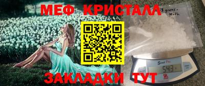 мдма Новоалександровск