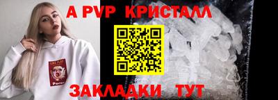 а пвп мука Нижний Тагил