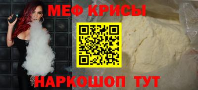 а пвп мука Нижний Тагил