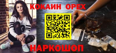 мдма Новоалександровск