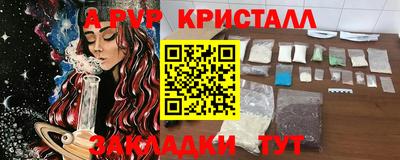 мдма Новоалександровск