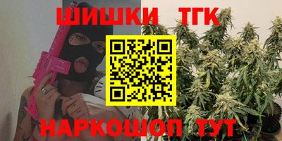 дистиллят марихуана Новоалтайск