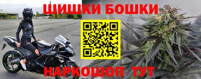 дистиллят марихуана Новоалтайск
