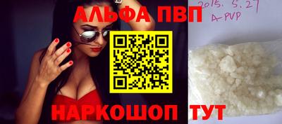 мдма Новоалександровск
