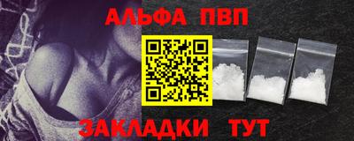 дистиллят марихуана Новоалтайск