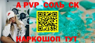 мдма Новоалександровск