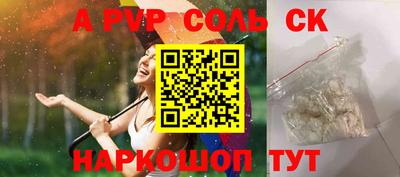 мдма Новоалександровск