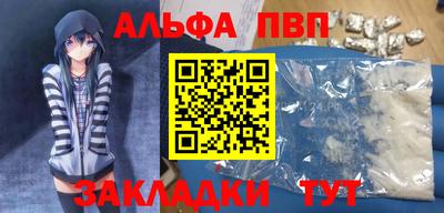 мдма Новоалександровск
