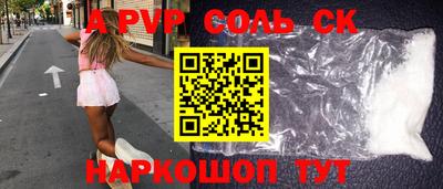 мдма Новоалександровск