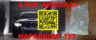 дистиллят марихуана Новоалтайск